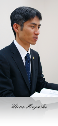 林 寛大