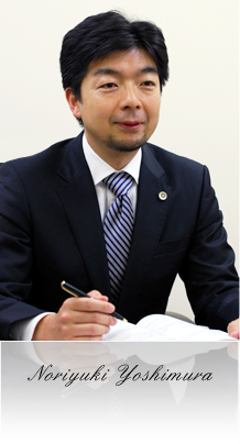 吉村 紀行