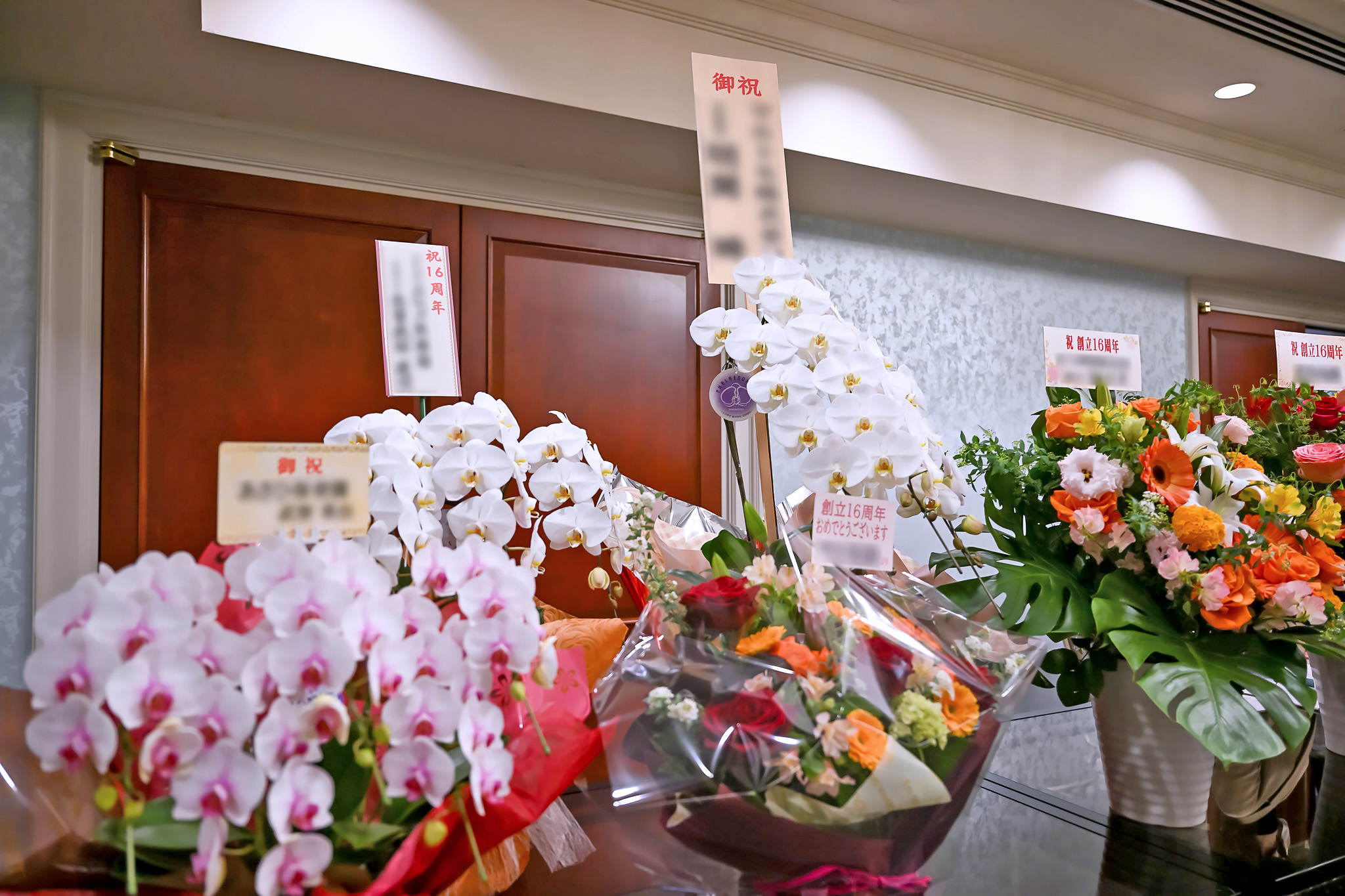 贈られた花